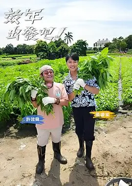 替身演员生存实录 动作设计幕后