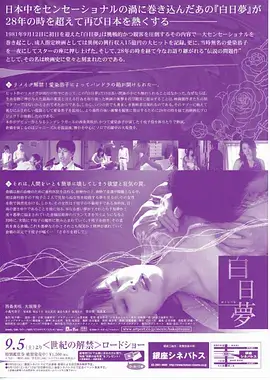 第七号通缉令 动作剧集在线播放