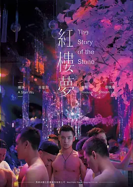 墨色刀锋 武侠动作片在线观看