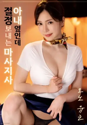 零点突击 特战动作电影